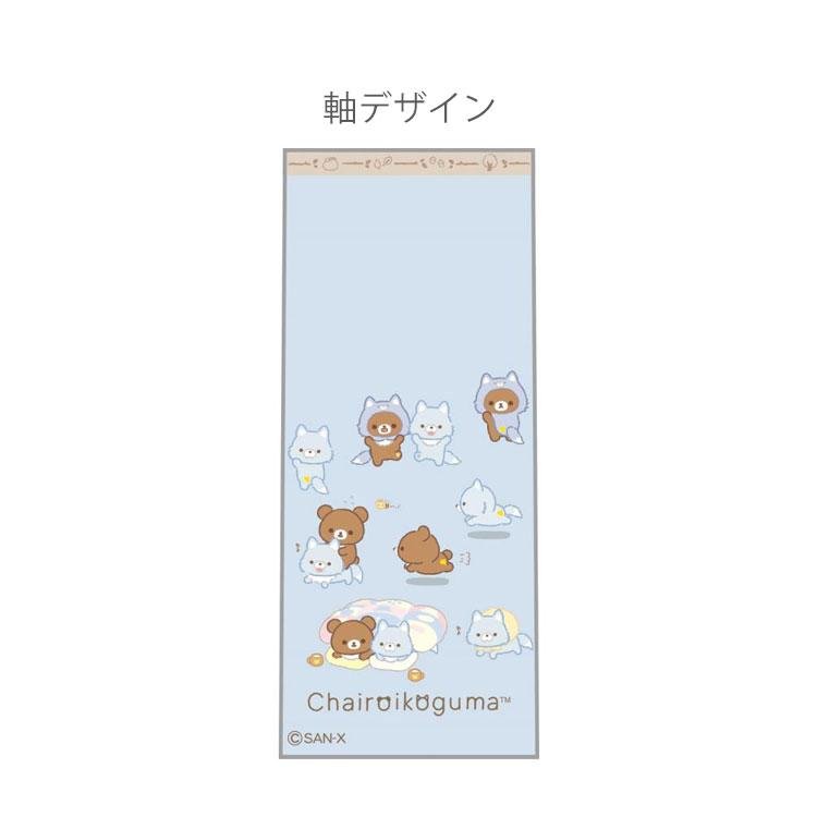 ENERGEL "Rilakkuma Chairokoguma & Blue Wolf Sleepover" Ballpoint Pen - Rosey’s Kawaii Shop