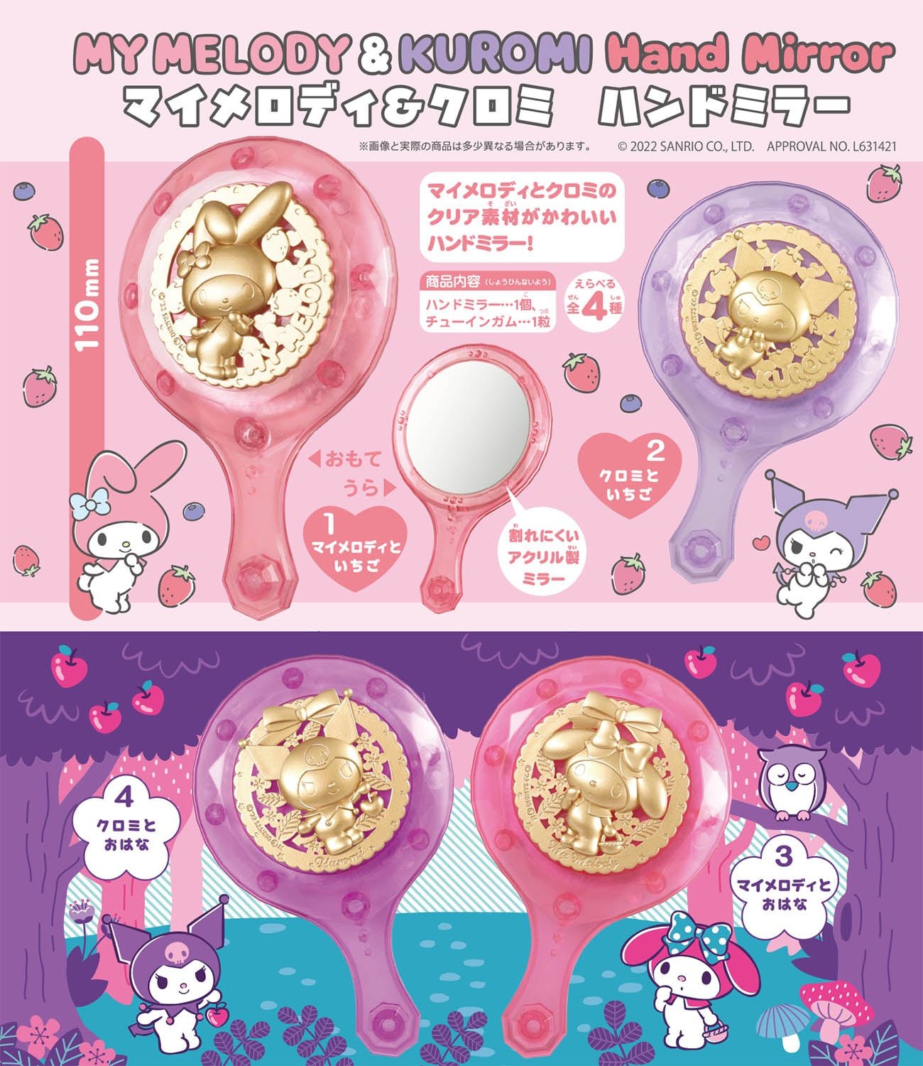 F - TOYS "My Melody & Kuromi" Hand Mirror - Rosey’s Kawaii Shop