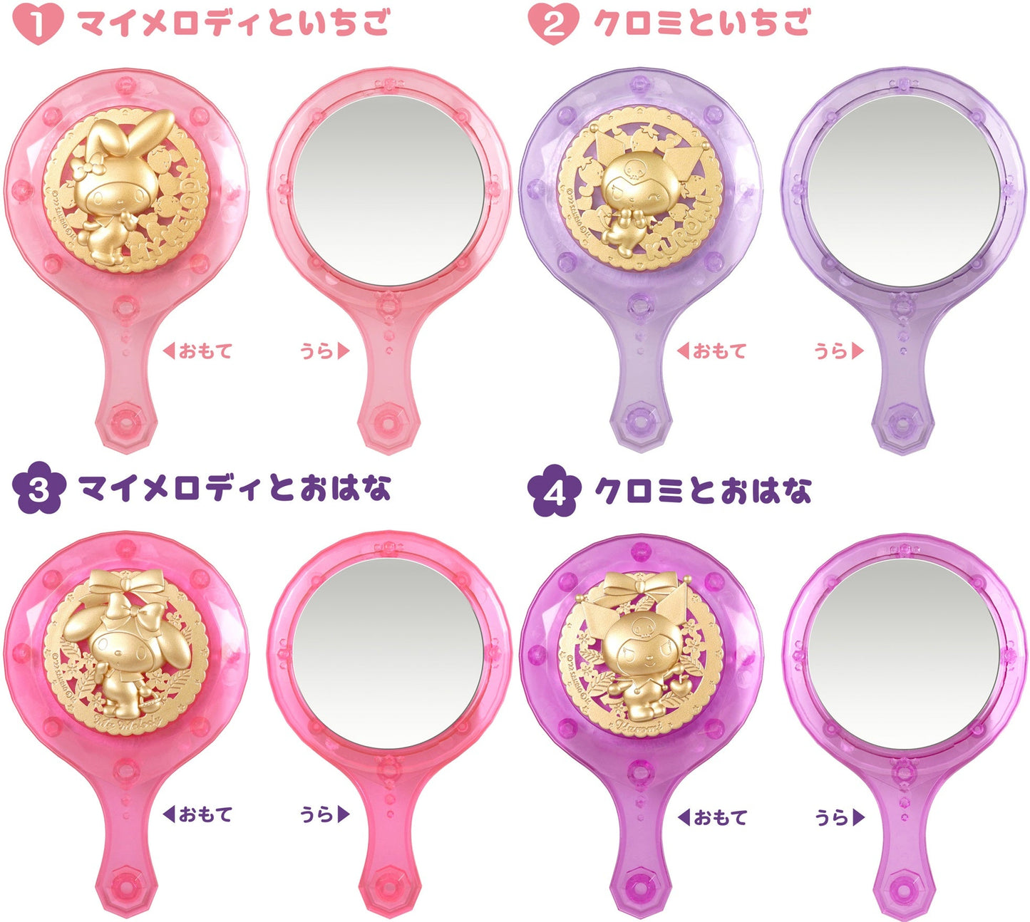 F - TOYS "My Melody & Kuromi" Hand Mirror - Rosey’s Kawaii Shop