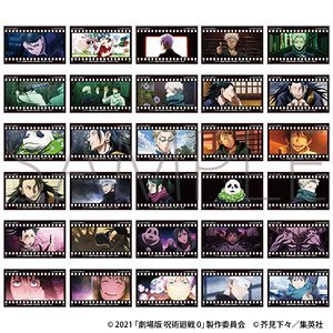 [FILM TYPE (JJK 0 - VOL 1)] "Jujutsu Kaisen Movie Cards" Blind Bag - Rosey’s Kawaii Shop