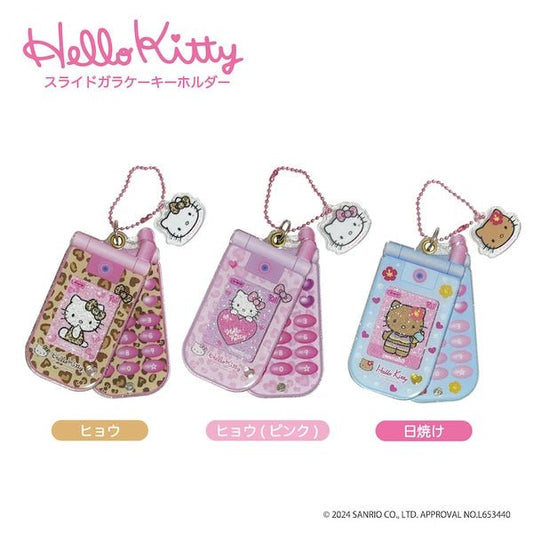 [FLIP PHONE] "Hello Kitty 90's" Slider Keychain - Rosey’s Kawaii Shop