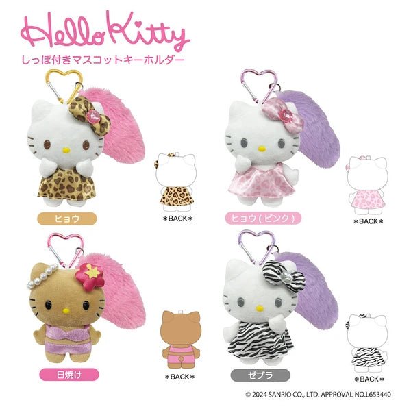 [FLUFFY CHARM] "Hello Kitty 90's" Plush Keychain - Rosey’s Kawaii Shop