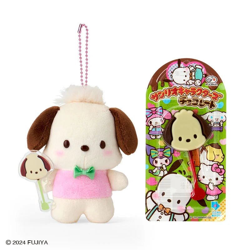 "FUJIYA Chocolate Bar x Sanrio" Plush Keychain - Rosey’s Kawaii Shop