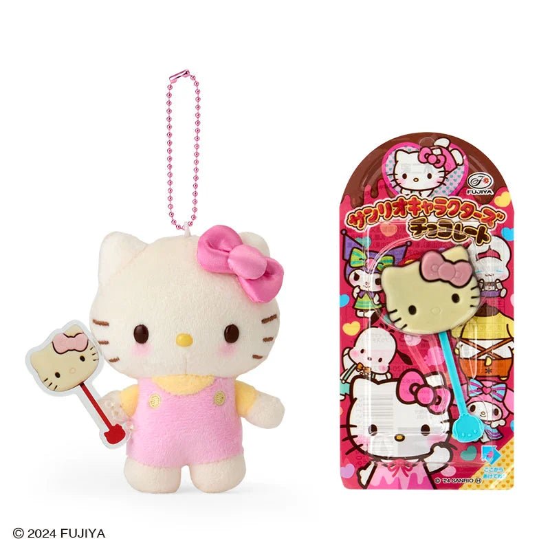 "FUJIYA Chocolate Bar x Sanrio" Plush Keychain - Rosey’s Kawaii Shop