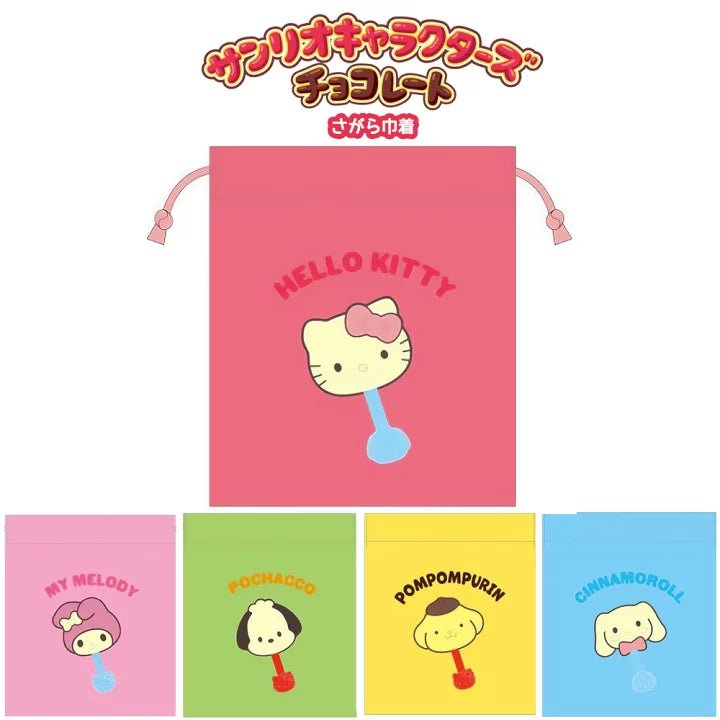 "FUJIYA Chocolate Stick x Sanrio" Embroidered Drawstring - Rosey’s Kawaii Shop