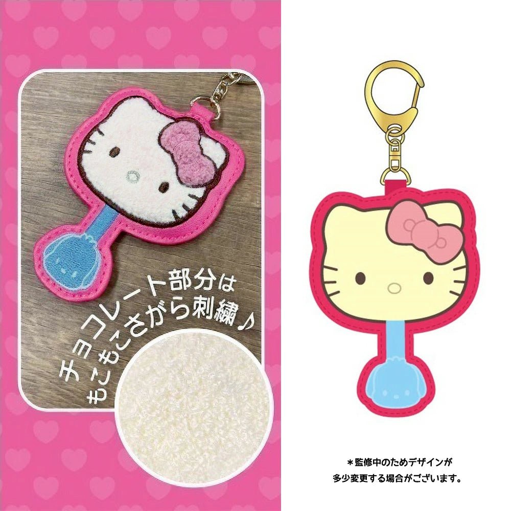 "FUJIYA Chocolate Stick x Sanrio" Embroidered Keychain - Rosey’s Kawaii Shop