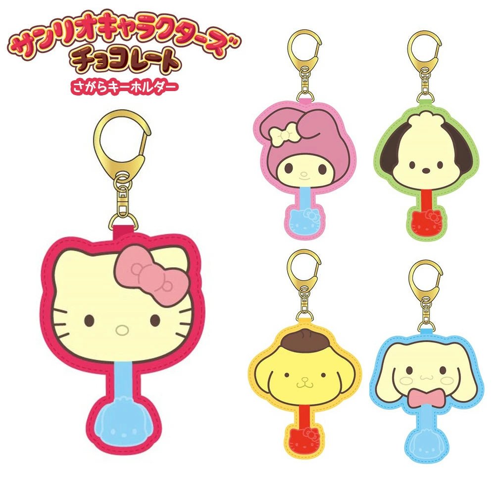 "FUJIYA Chocolate Stick x Sanrio" Embroidered Keychain - Rosey’s Kawaii Shop