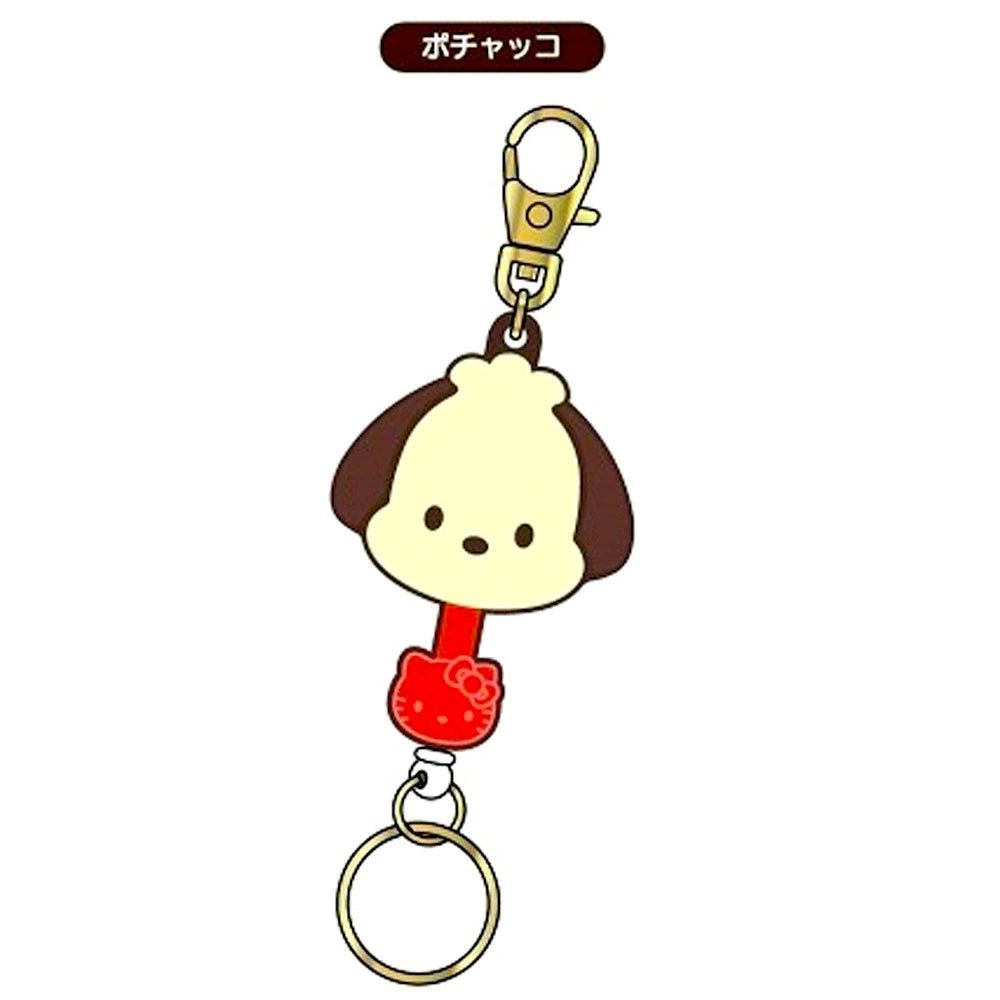 "FUJIYA Chocolate Stick x Sanrio" Rubber Reel Keychain - Rosey’s Kawaii Shop