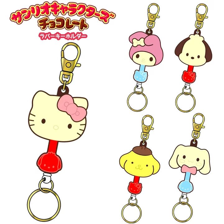 "FUJIYA Chocolate Stick x Sanrio" Rubber Reel Keychain - Rosey’s Kawaii Shop