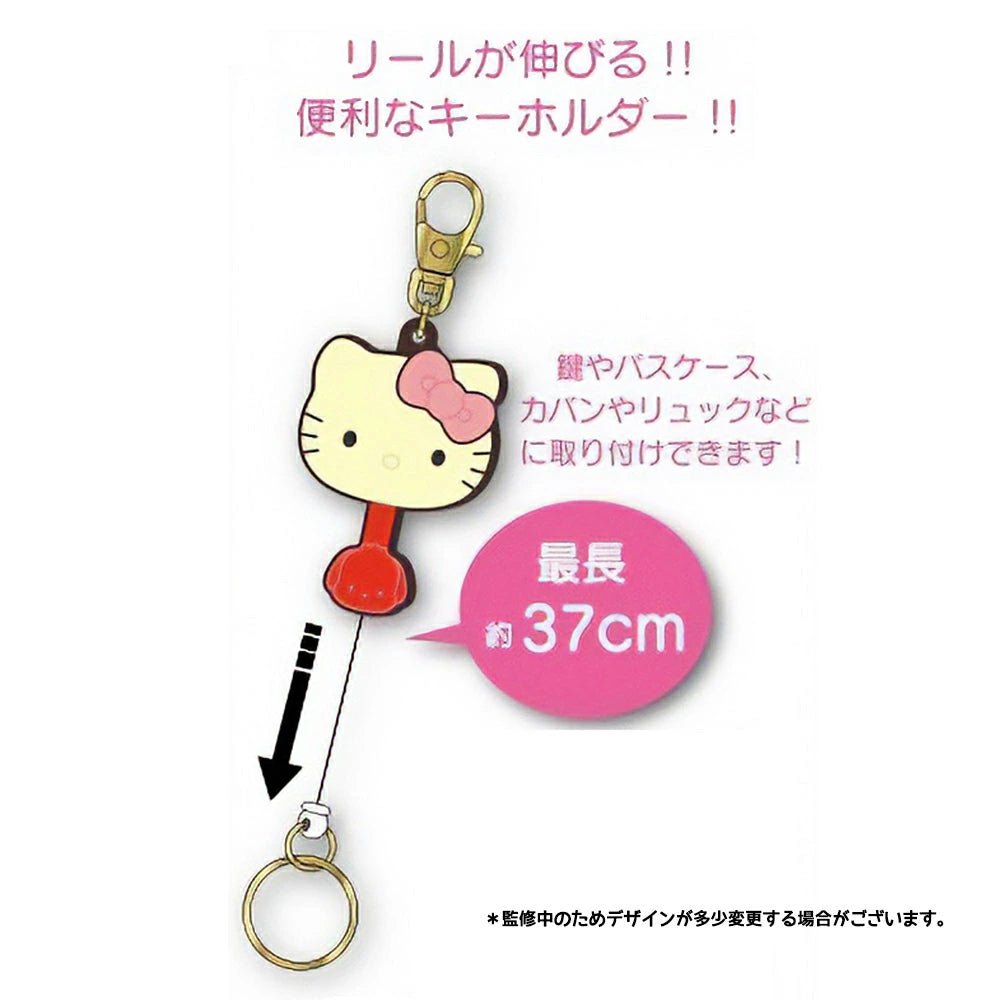 "FUJIYA Chocolate Stick x Sanrio" Rubber Reel Keychain - Rosey’s Kawaii Shop