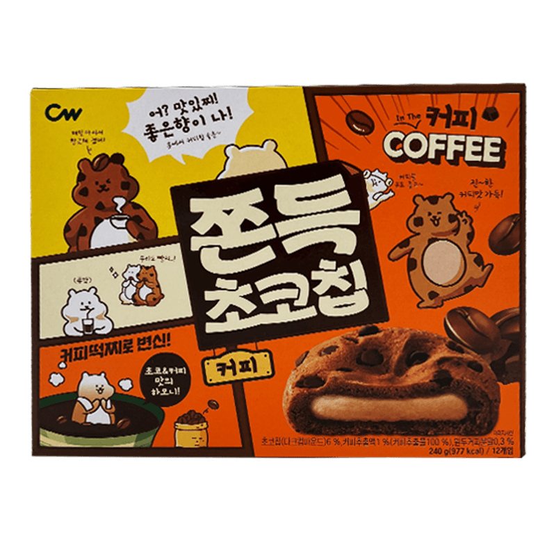 *FULL BOX* CW Chewy Choco Chip Cookies [COFFEE] - Rosey’s Kawaii Shop