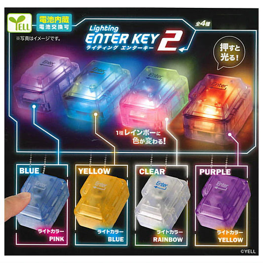 *GACHAPON* "Lighting Enter Key 2" Keychain