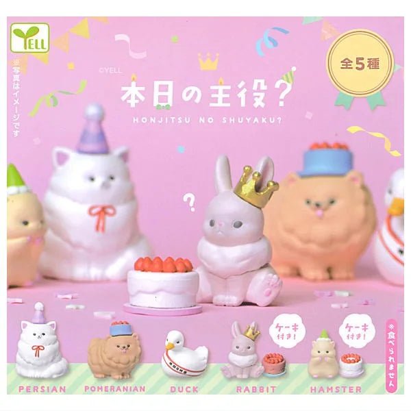 *GACHAPON* "Animal Birthday Party" Figure - Rosey’s Kawaii Shop