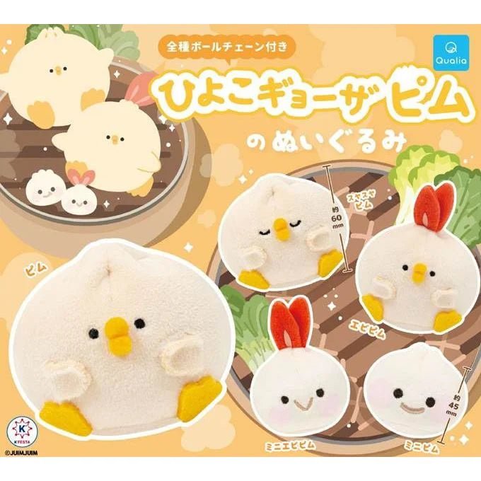 *GACHAPON* "Animal Dumpling" Plush - Rosey’s Kawaii Shop