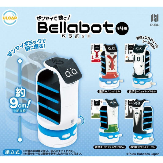 *GACHAPON* "Bellabot Cat Server" Wind Up Figure - Rosey’s Kawaii Shop