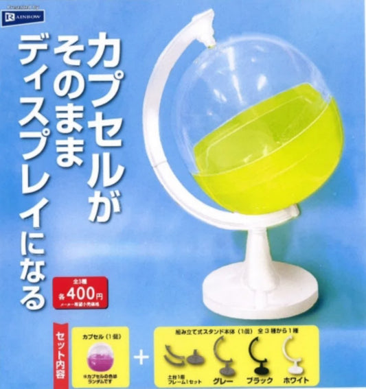 *GACHAPON* "Capsule Globe Display" Figure - Rosey’s Kawaii Shop