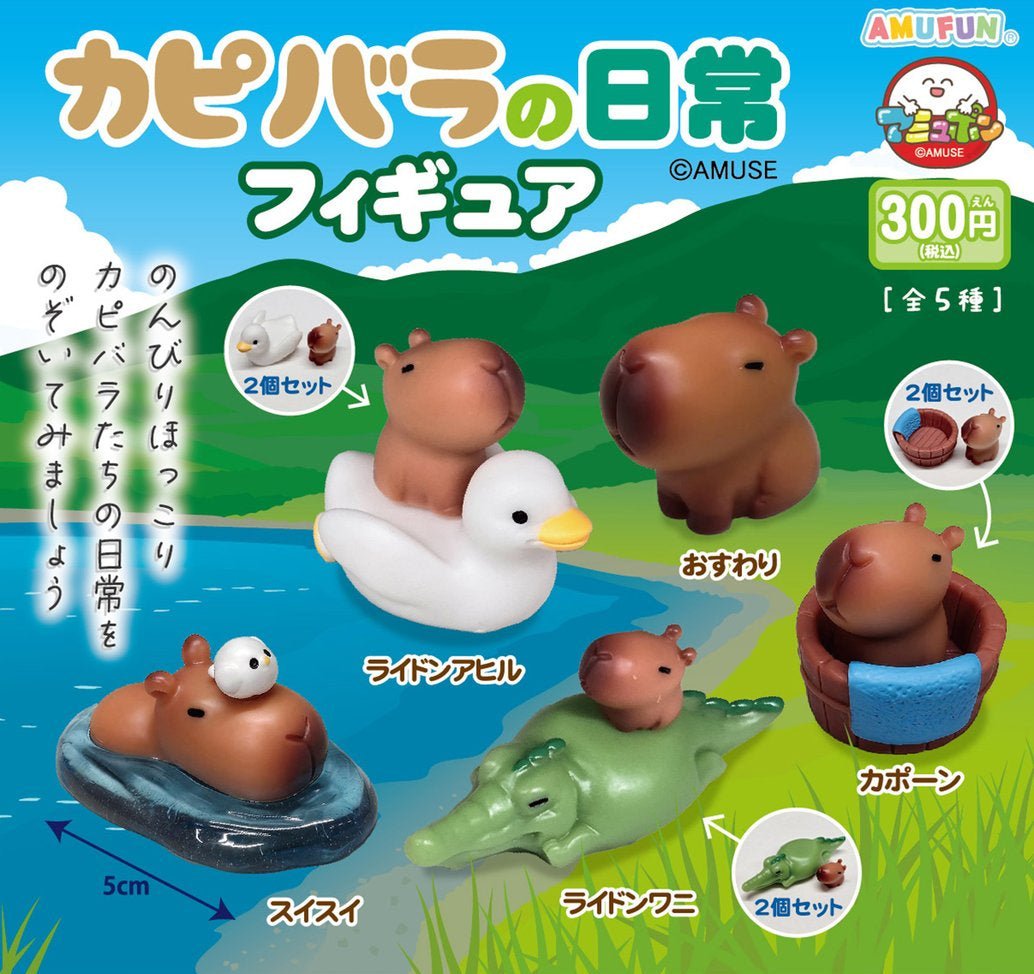 *GACHAPON* "Capybara Life" Figure - Rosey’s Kawaii Shop