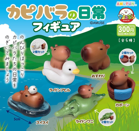 *GACHAPON* "Capybara Life" Figure - Rosey’s Kawaii Shop