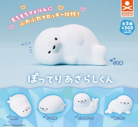 *GACHAPON* "Chubby Seal" Figure - Rosey’s Kawaii Shop