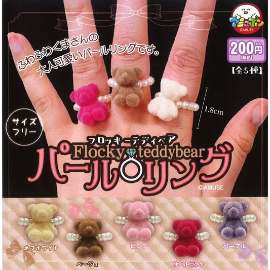 *GACHAPON* "Flocked Teddy Bear Pearl Ring" - Rosey’s Kawaii Shop