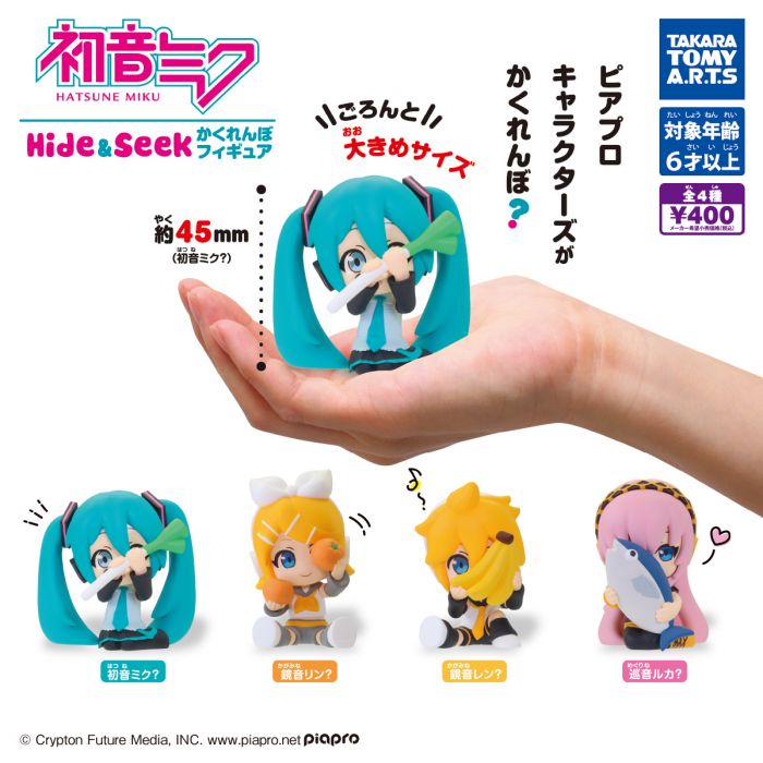 *GACHAPON* "Hatsune Miku Hide & Seek" Figure - Rosey’s Kawaii Shop