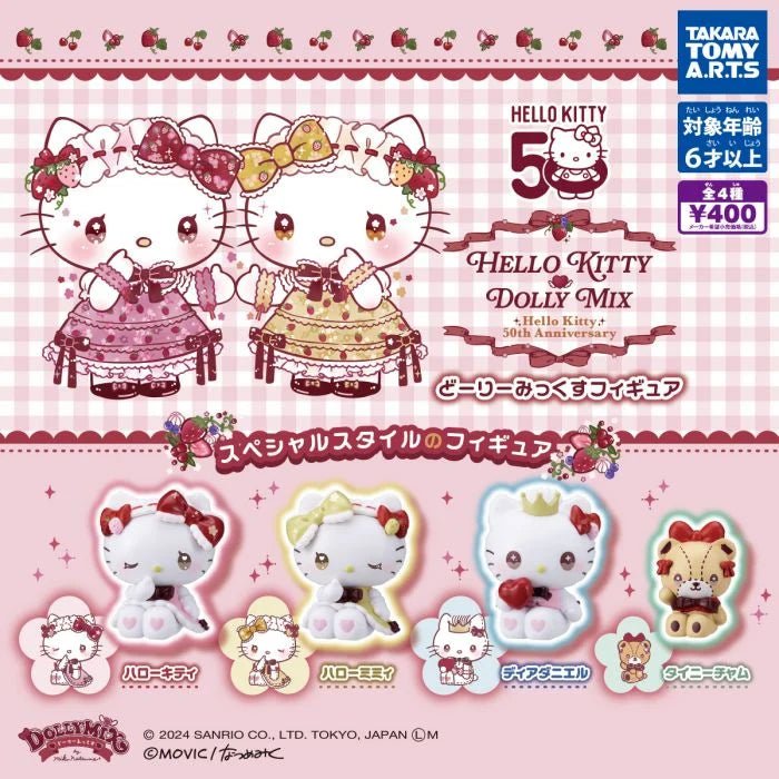 *GACHAPON* "Hello Kitty x DOLLY Mix" Figure - Rosey’s Kawaii Shop