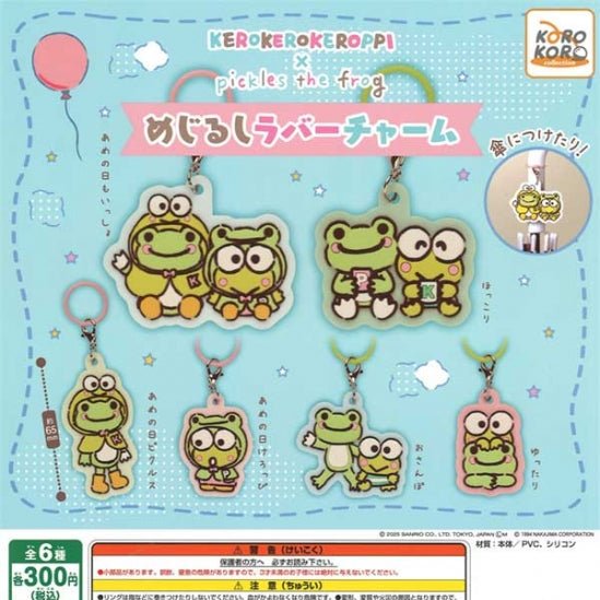 *GACHAPON* "Kerokerokeroppi x Pickles the Frog" Charm - Rosey’s Kawaii Shop