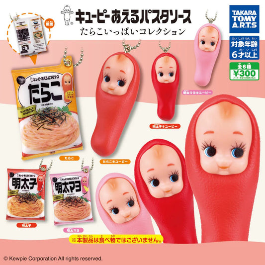 *GACHAPON* "Kewpie Tarako Pasta Sauce" Keychain - Rosey’s Kawaii Shop