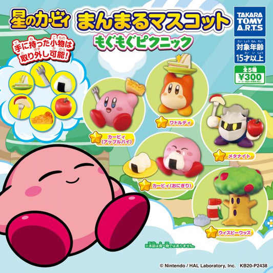 *GACHAPON* "Kirby Lunch Time" Figure - Rosey’s Kawaii Shop