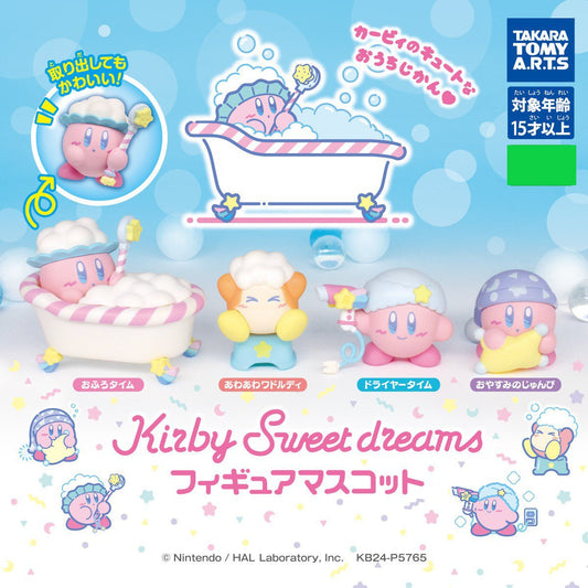 *GACHAPON* "Kirby's Sweet Dreams" Figure - Rosey’s Kawaii Shop