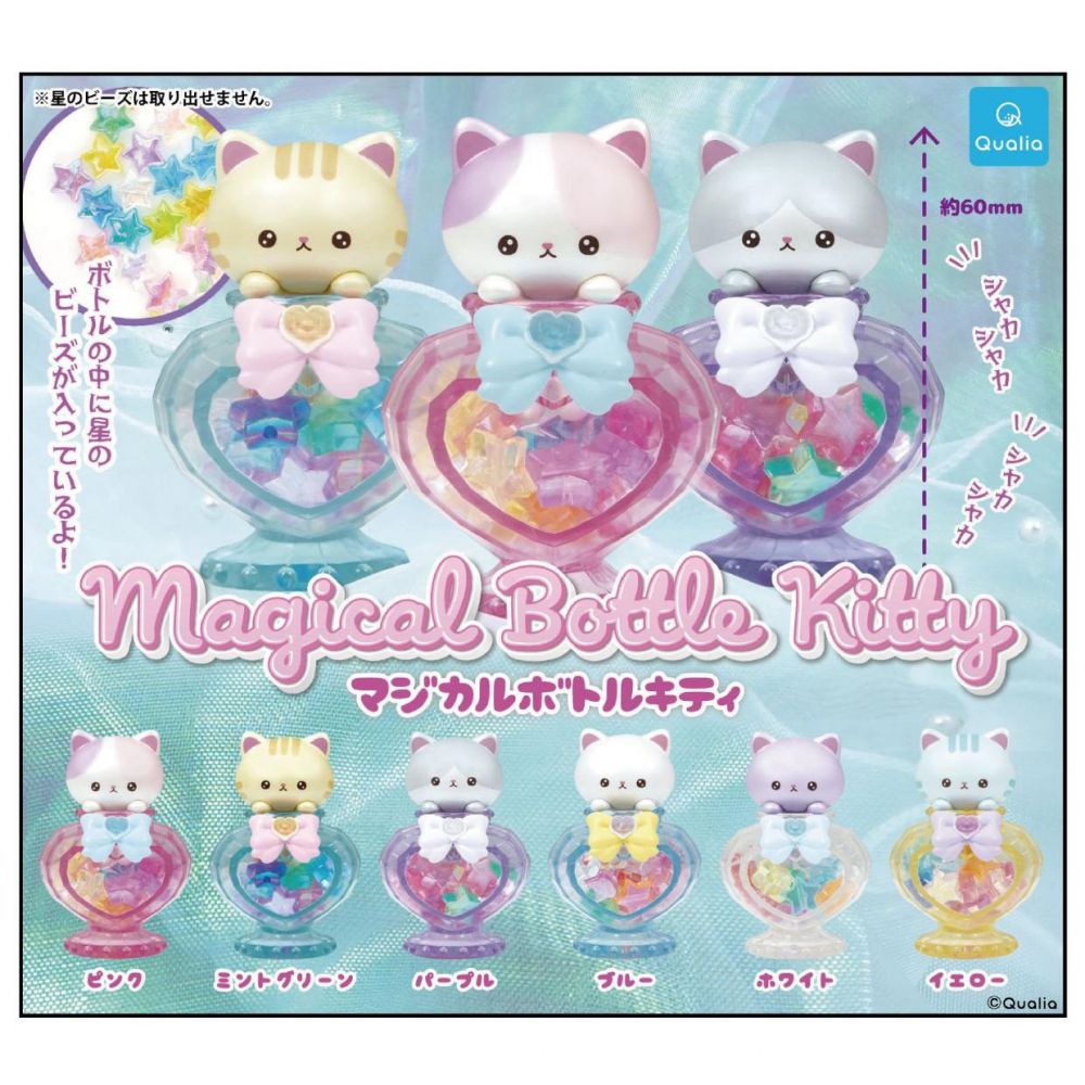 *GACHAPON* "Magical Bottle Kitty" Figure - Rosey’s Kawaii Shop