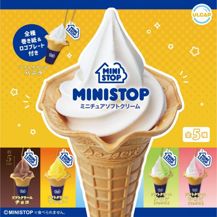 *GACHAPON* "Ministop Ice Cream" Keychain - Rosey’s Kawaii Shop