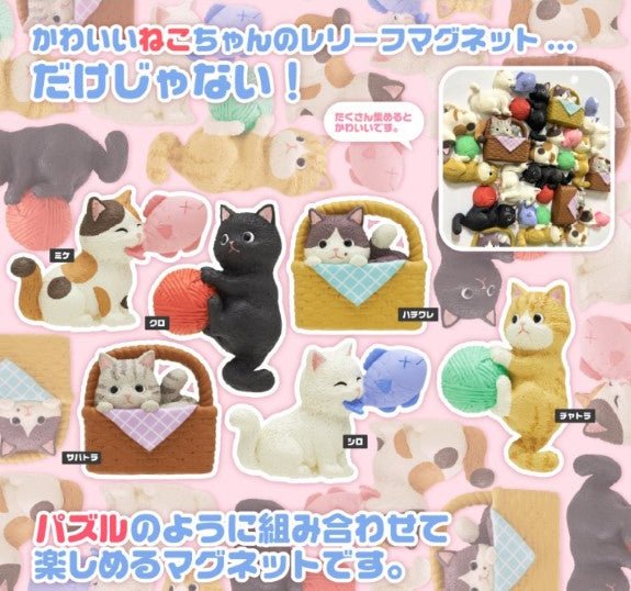 *GACHAPON* "Neko Cat Puzzle" Magnet - Rosey’s Kawaii Shop