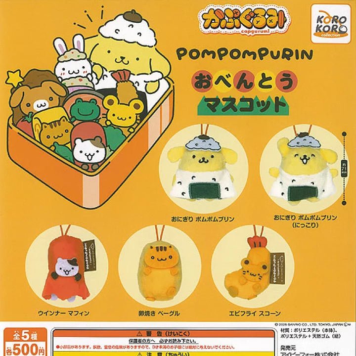 *GACHAPON* "Pompompurin Bento" Plush Keychain - Rosey’s Kawaii Shop