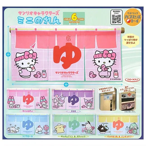 *GACHAPON* "Sanrio Bath Mini Noren" Curtain - Rosey’s Kawaii Shop