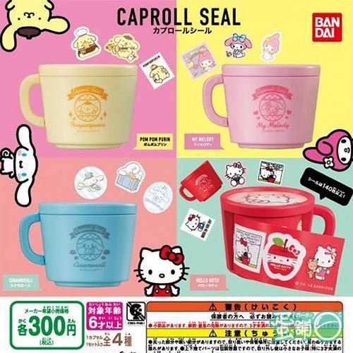 *GACHAPON* "Sanrio Caproll Seal" Figure - Rosey’s Kawaii Shop