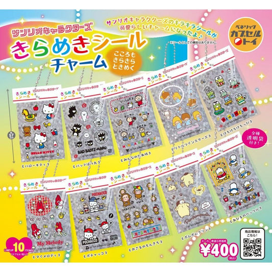 *GACHAPON* "Sanrio Kirameki Sticker" Keychain - Rosey’s Kawaii Shop