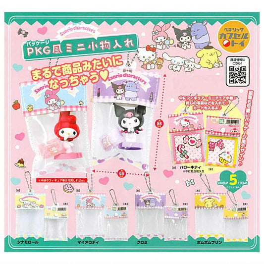 *GACHAPON* "Sanrio Package Style" Pouch Keychain - Rosey’s Kawaii Shop