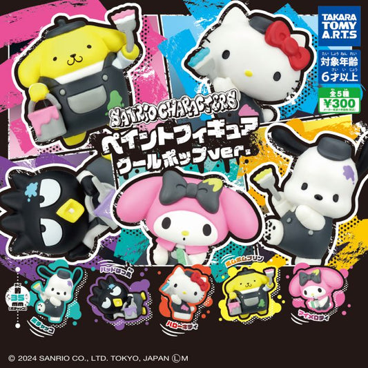 *GACHAPON* "Sanrio Paint Figure [Cool Pop Ver.]" - Rosey’s Kawaii Shop