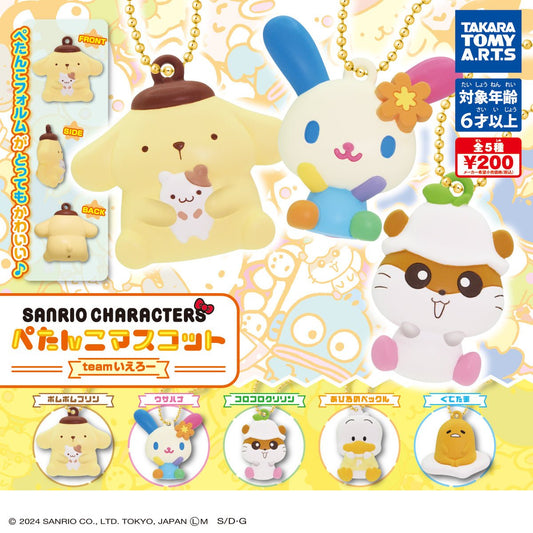 *GACHAPON* "Sanrio Pentanko: Team Yellow" Keychain - Rosey’s Kawaii Shop