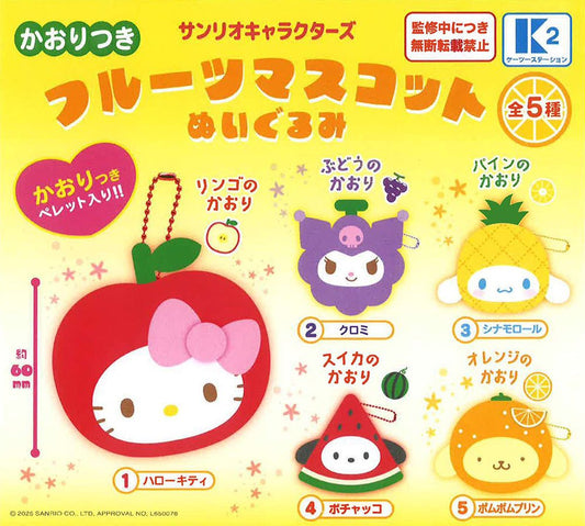 *GACHAPON* "Sanrio Scented Fruits" Plush Keychain - Rosey’s Kawaii Shop