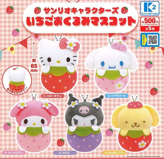 *GACHAPON* "Sanrio Strawberry Okurumi" Plush Keychain - Rosey’s Kawaii Shop