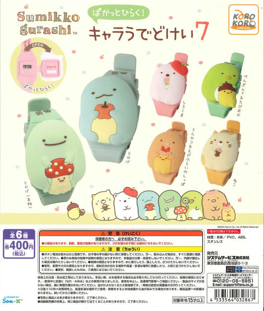 *GACHAPON* "Sumikko Gurashi Forest Friends Watch" - Rosey’s Kawaii Shop