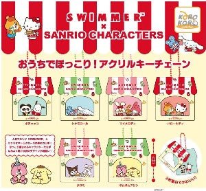 *GACHAPON* "SWIMMER x Sanrio House" Slide Keychain - Rosey’s Kawaii Shop