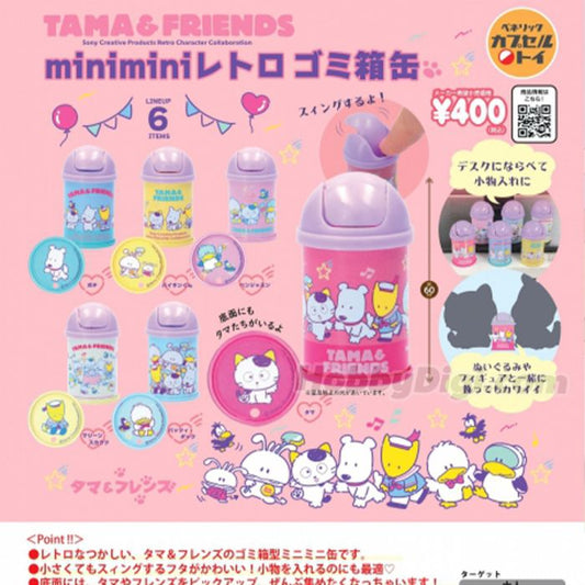 *GACHAPON* "Tama & Fiend Minimini Trashcan" Figure - Rosey’s Kawaii Shop