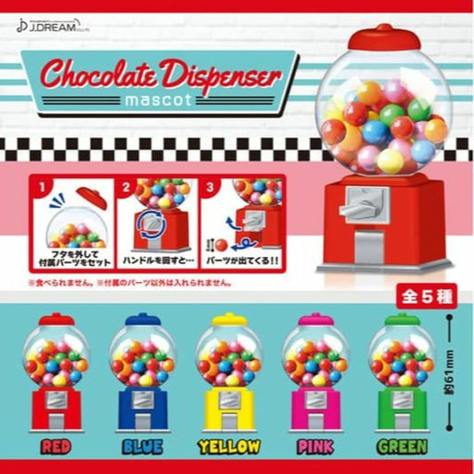 *GASHAPON* "Chocolate Dispenser" Figure - Rosey’s Kawaii Shop