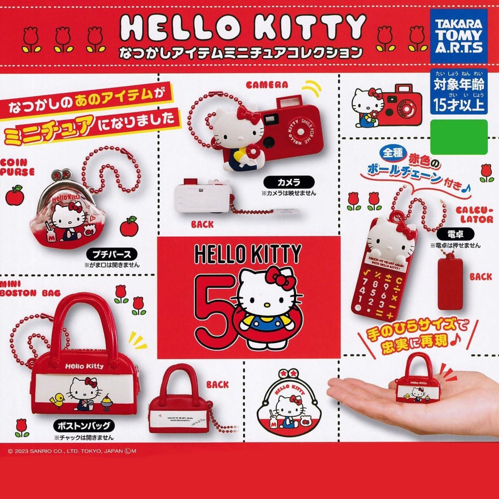 *GASHAPON* "Hello Kitty: Natsukashi Minature" Collection - Rosey’s Kawaii Shop