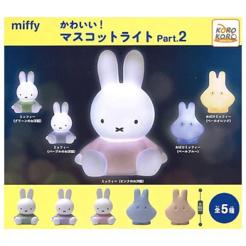 *GASHAPON* "Miffy Cute! Light Up [PART 2]" Figure - Rosey’s Kawaii Shop