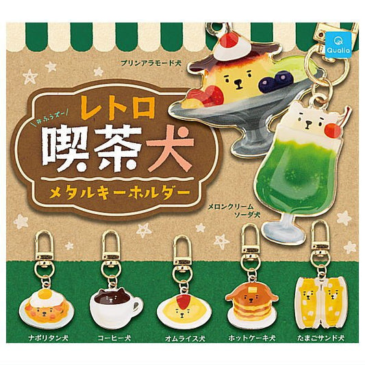 *GASHAPON* "Retro Cafe Dog" Metal Keychain - Rosey’s Kawaii Shop