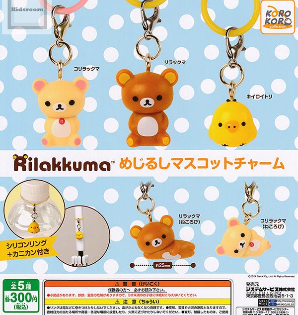 *GASHAPON* "Rilakkuma Mini Charm" - Rosey’s Kawaii Shop